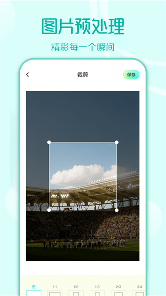 装U神器APP下载