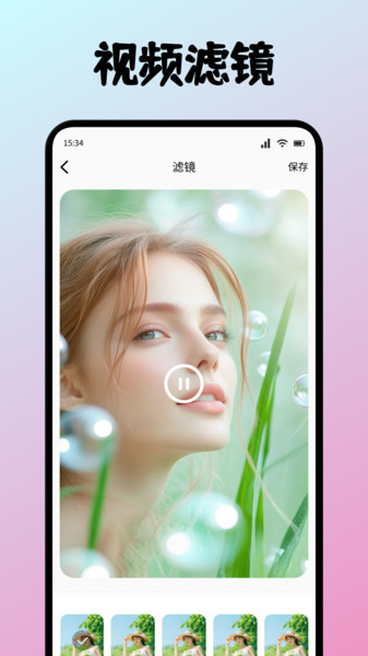 紫树视频剪辑软件下载最新版图片1