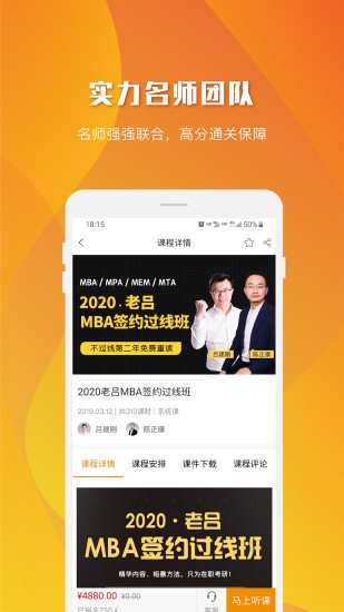 乐学喵下载app
