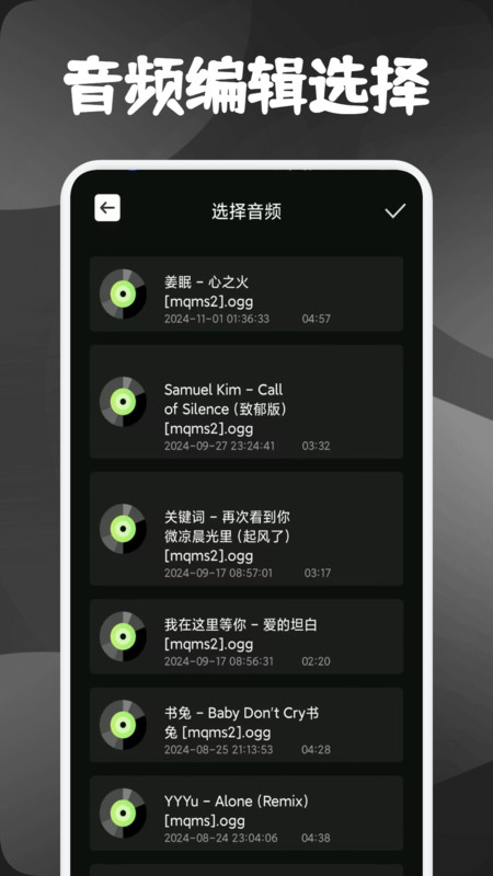 灵动音乐制作最新版下载图片1