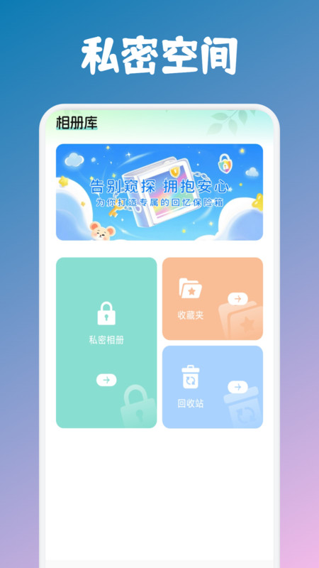 艾音壁纸软件手机版下载图片1