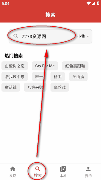 emo音乐