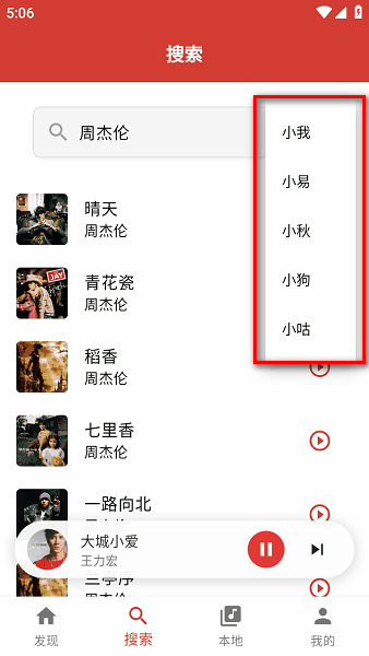 emo音乐