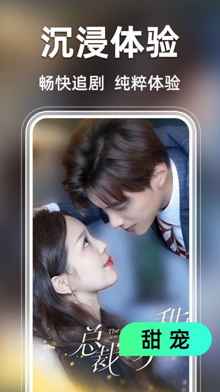免费短剧全免软件下载官方版图片1