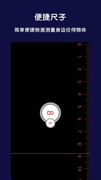 ar全能指南针app