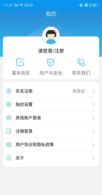 宝鸡人社app