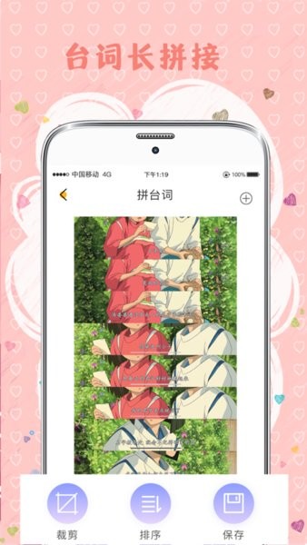 mix拼图手机版