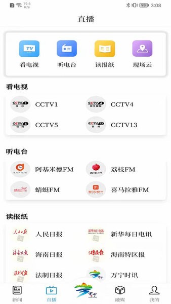 万福万宁app