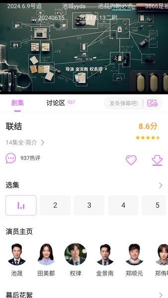 韩站官方下载安装