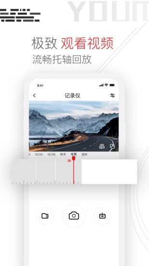 Youmera下载