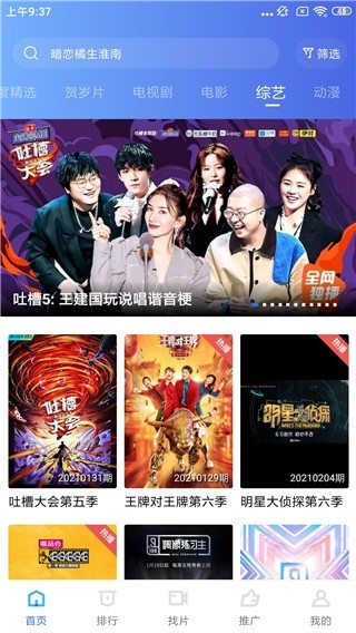 大海视频app官方下载最新版