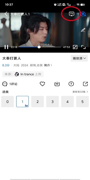 大海影视app官方版