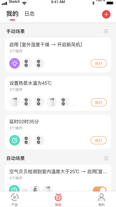 造梦者+app