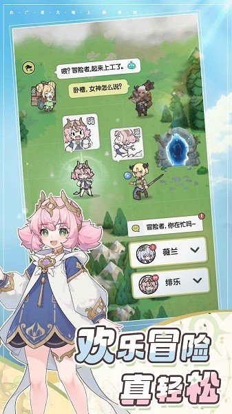 杖剑传说游戏