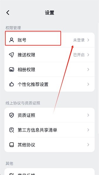 剪小映