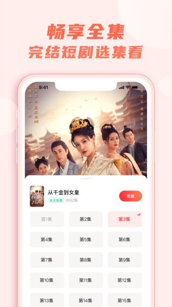 火柴搜索app下载