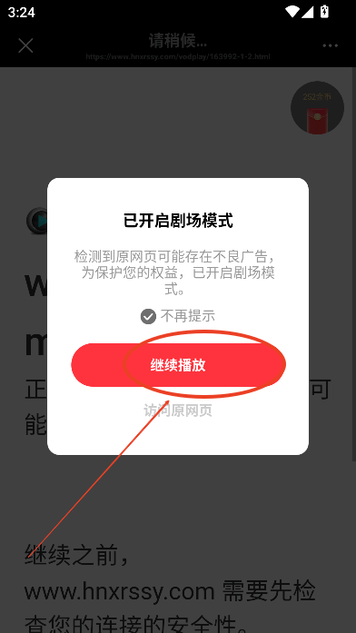 火柴搜索下载最新版