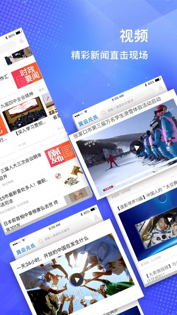 冀云元氏app