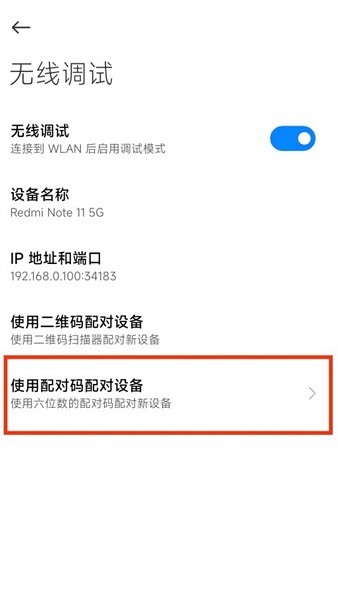 scene工具箱最新版