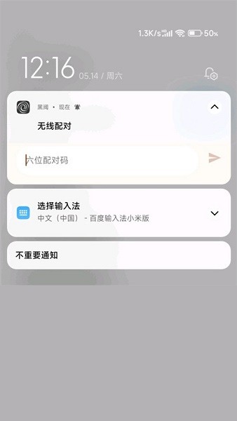 scene安卓版