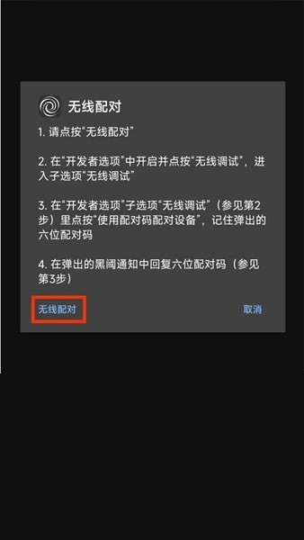 scene软件下载安装