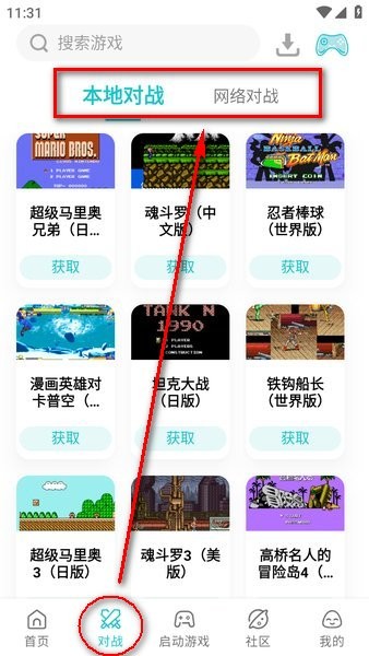 小鸡模拟器官方正版
