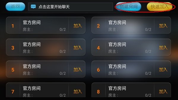 小鸡模拟器下载官方版