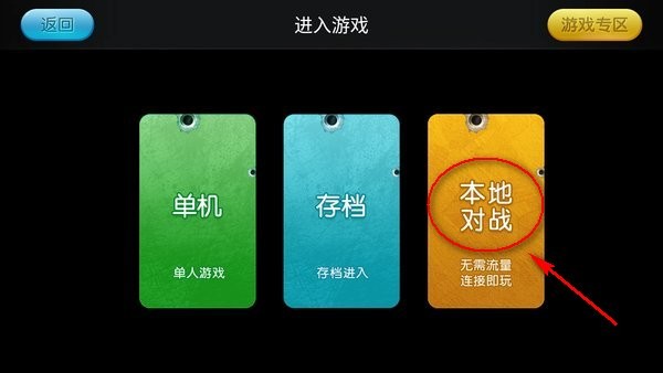 小鸡模拟器安卓
