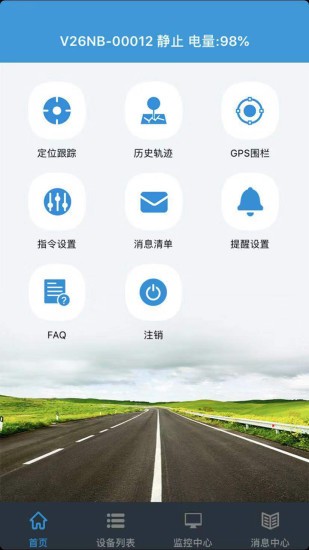ReachFar软件下载