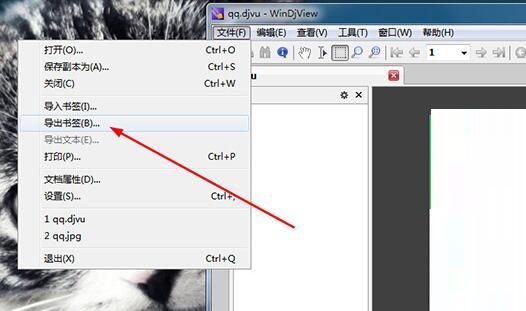 windjview下载