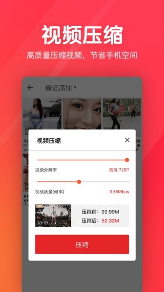 指尖剪辑视频编辑器新版本