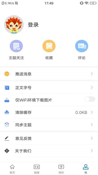 托里好地方手机版
