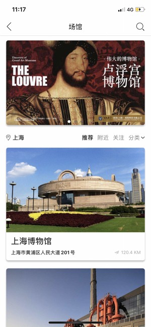 VART官方版