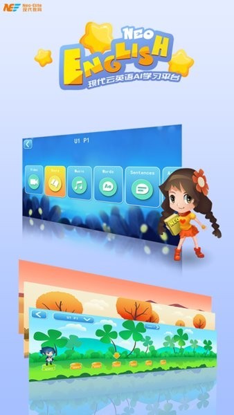 neoenglish 软件
