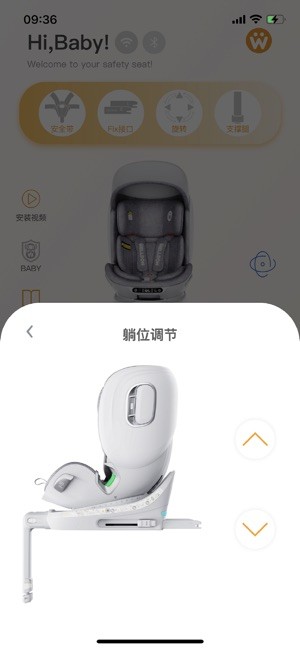 惠尔顿app