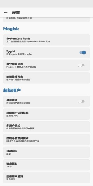 阿尔法面具