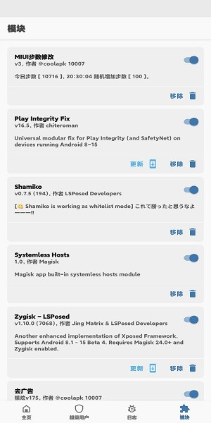 阿尔法面具下载官网手机版