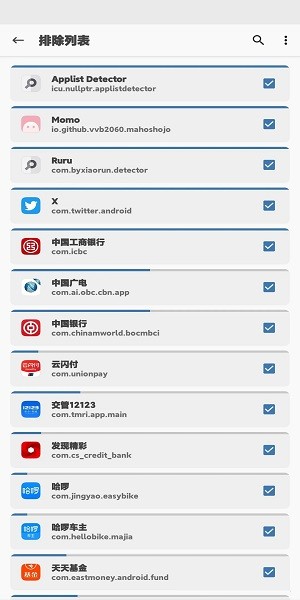 面具阿尔法版下载