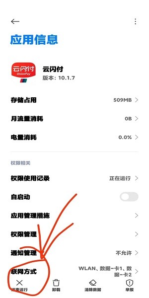阿尔法面具安装包