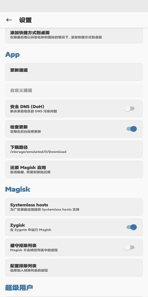 阿尔法面具下载官网