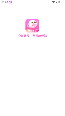 灵魂邂逅交友app官方版下载图片1