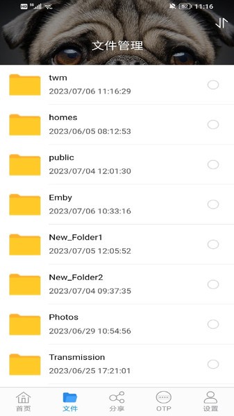 tnas mobile app
