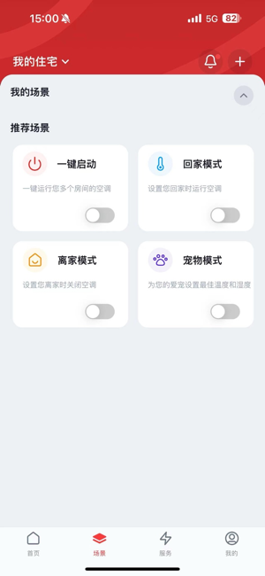 东芝空调app