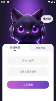 喵音次元语音交友软件官方版下载图片1