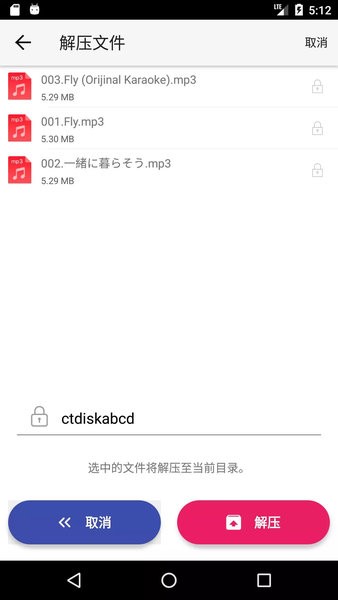 城通网盘app下载