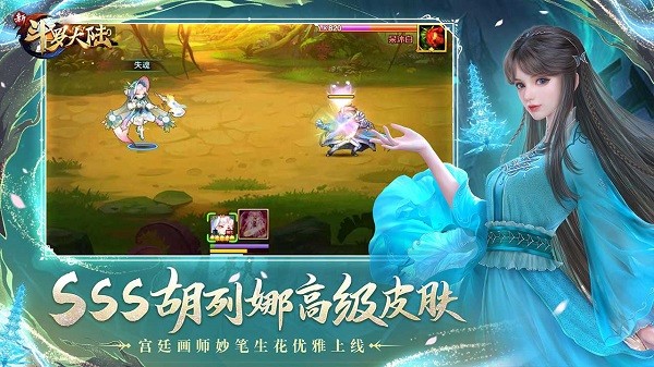 新斗罗大陆折扣服0.1折平台