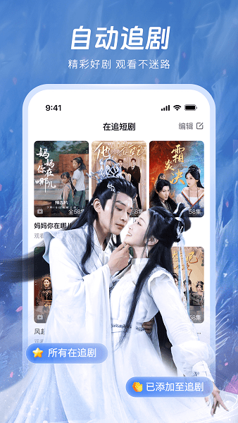 汤圆短剧下载