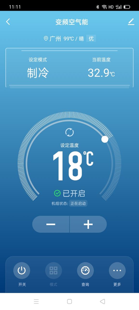 掌上慧联app