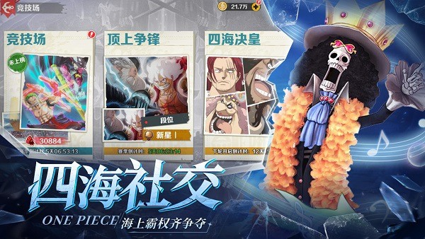 战魂旅人