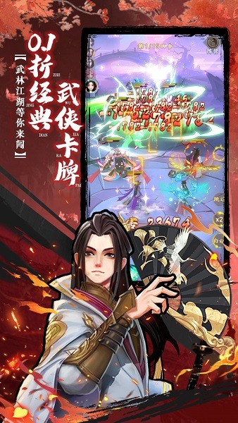 坠星大陆